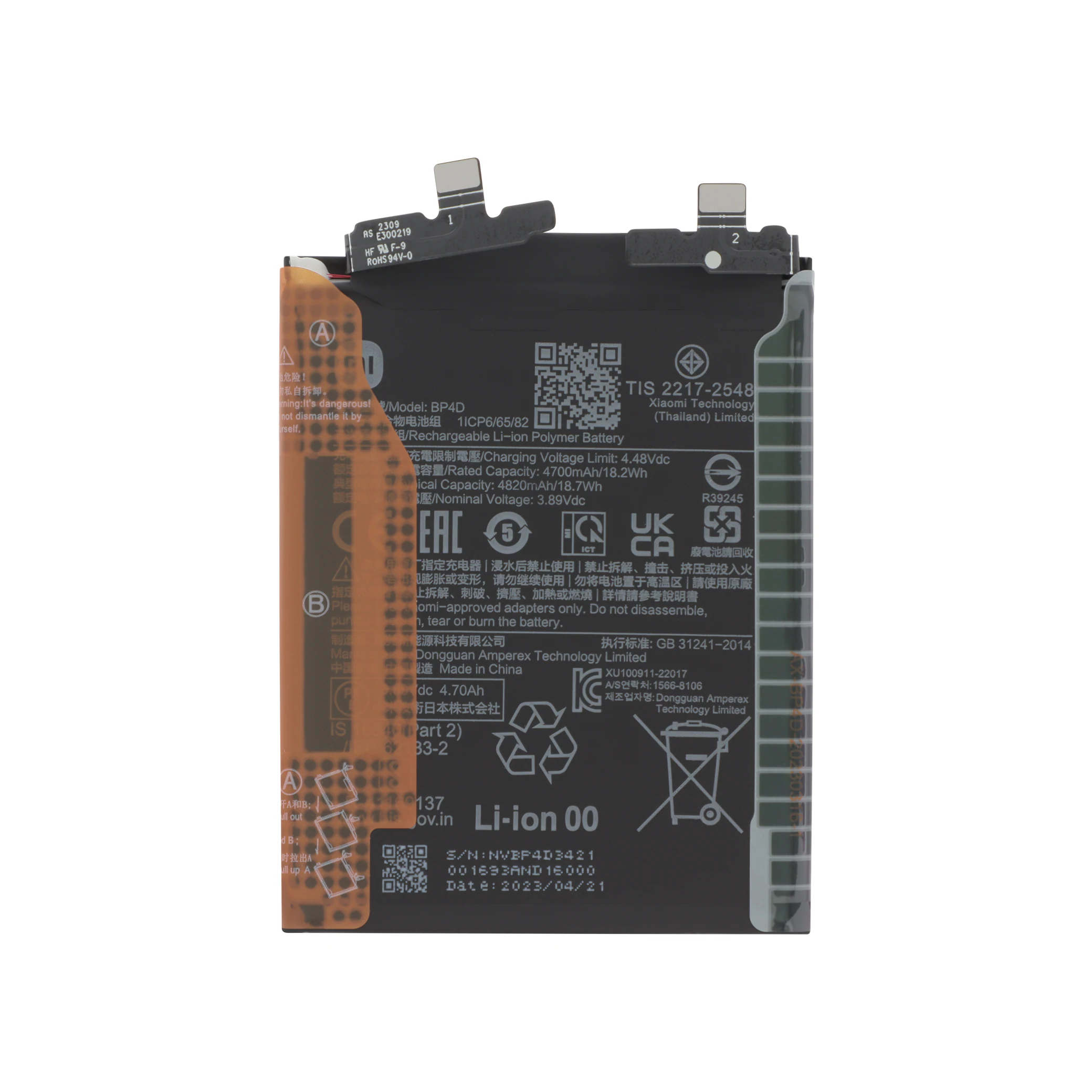 bateria-para-xiaomi-13-pro-service-pack-1-408c2b6888 Bateria para Xiaomi 13 Pro (SERVICE PACK)