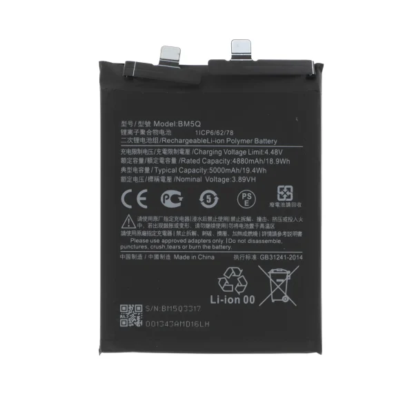 Bateria para Xiaomi 13 Ultra