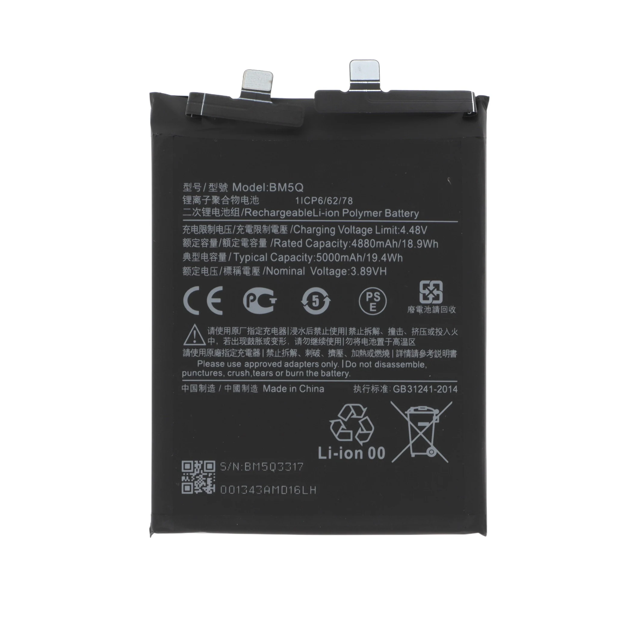 bateria-para-xiaomi-13-ultra-1-95aaf7d773 Bateria para Xiaomi 13 Ultra