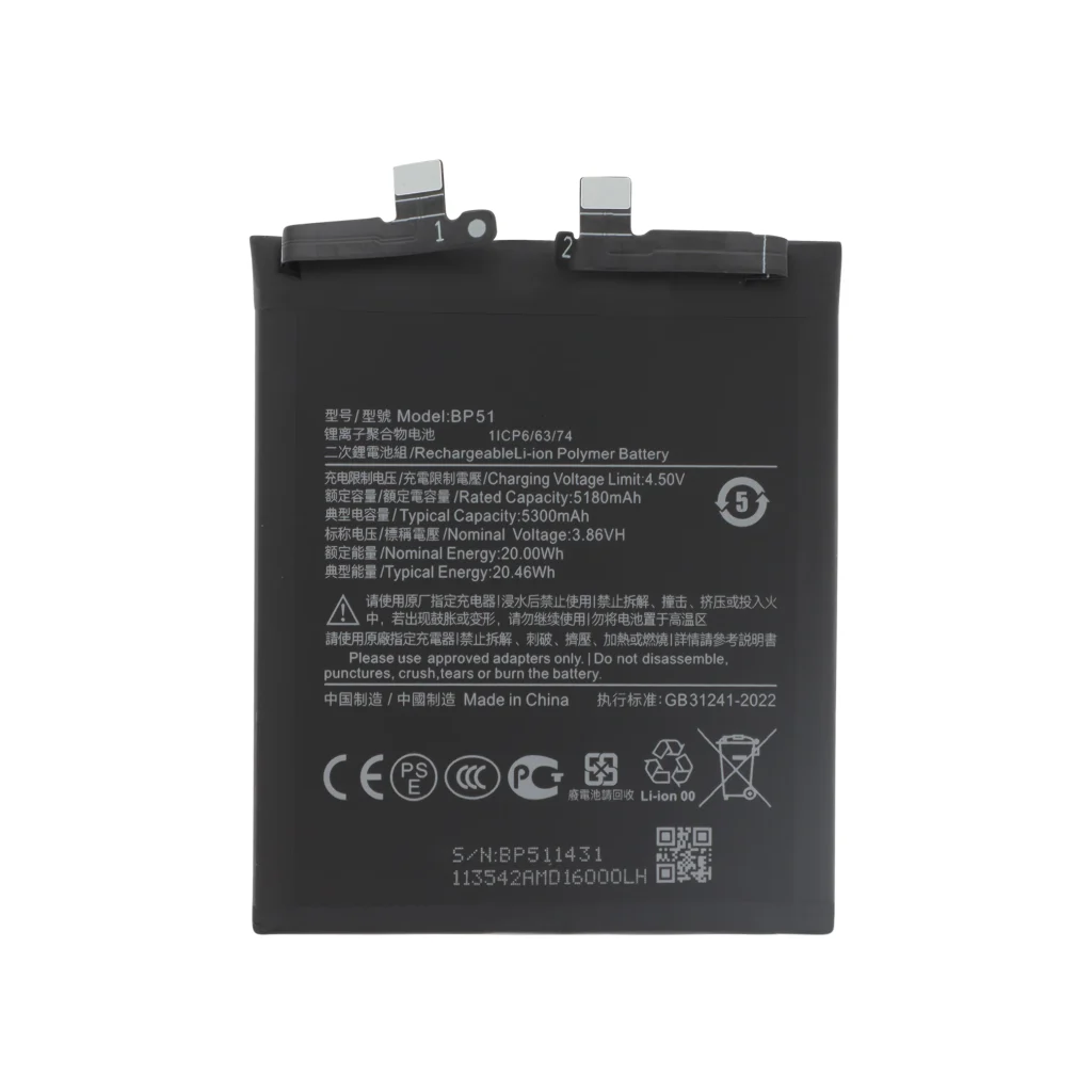 Bateria para Xiaomi 14 Ultra