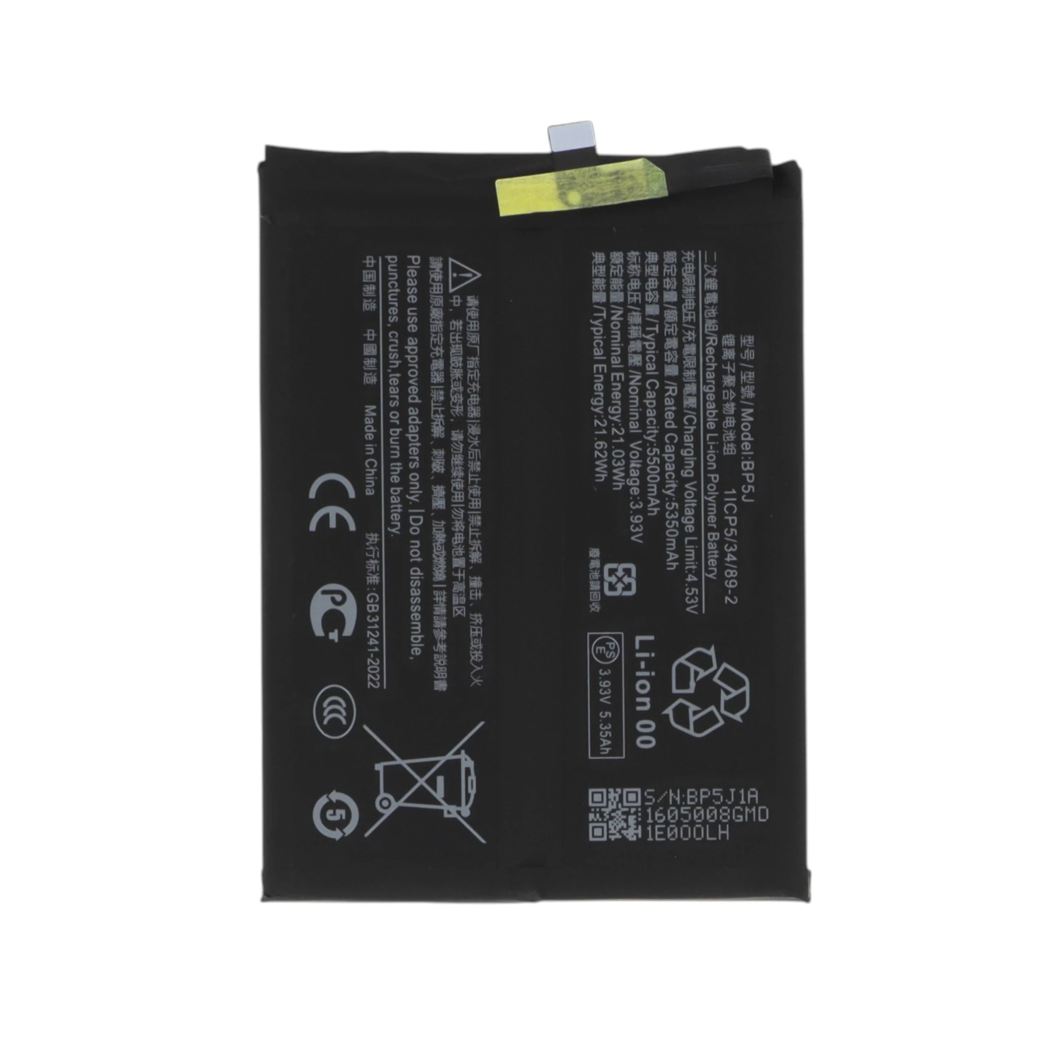 bateria-para-xiaomi-15t-1-1bd12fab61 Bateria para Xiaomi 15T
