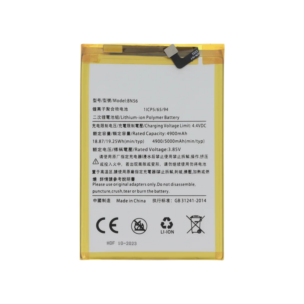Bateria para Xiaomi BN56 para Xiaomi Poco M2 Pro / Redmi 10A / 9A / 9AT / 9C