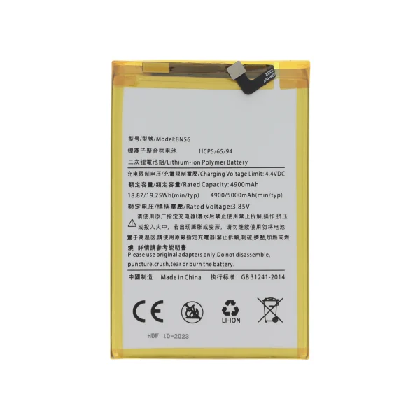 Bateria para Xiaomi BN56 para Xiaomi Poco M2 Pro / Redmi 10A / 9A / 9AT / 9C