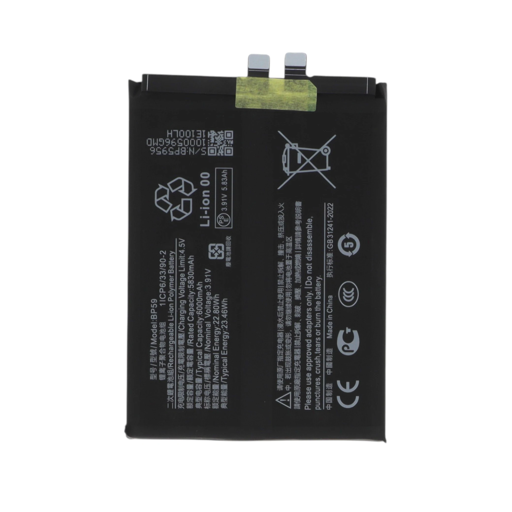 bateria-para-xiaomi-poco-x7-pro-1-4987340fd5 Bateria para Xiaomi Poco X7 Pro
