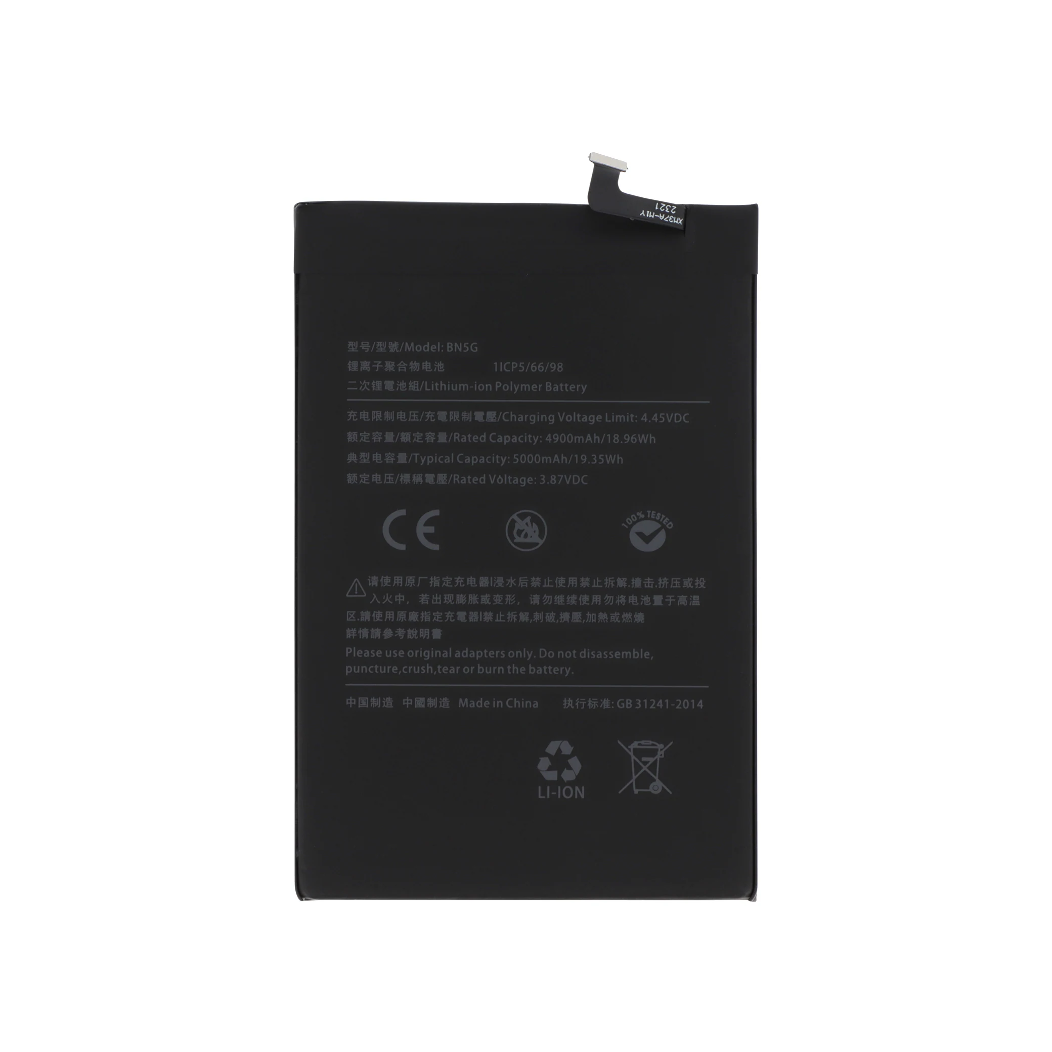 bateria-para-xiaomi-redmi-10c-1-999dcee300 Bateria para Xiaomi Redmi 10C