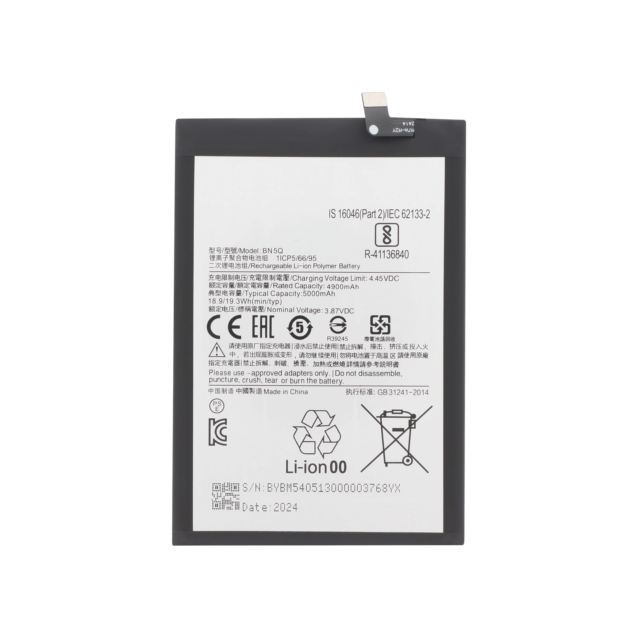 bateria-para-xiaomi-redmi-13c-1-0187214a11 Bateria para Xiaomi Redmi 13C