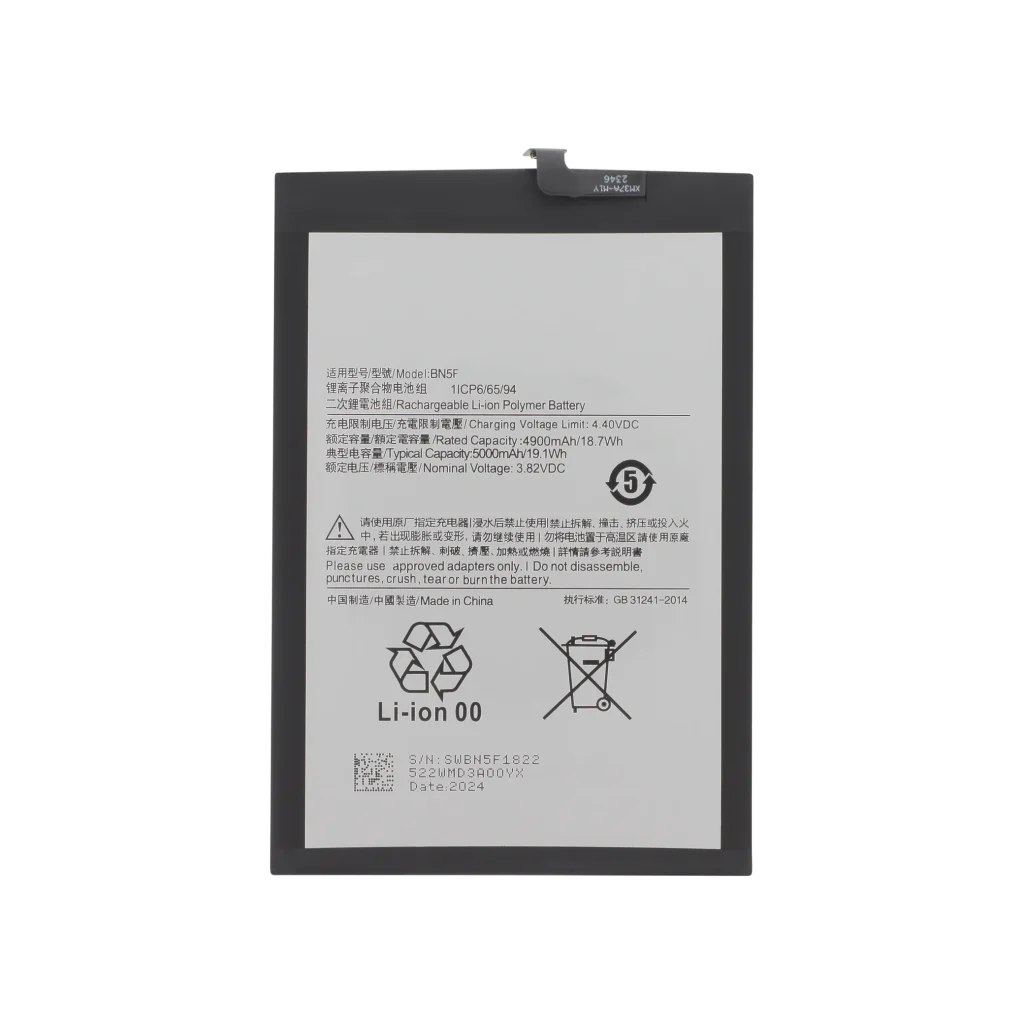 Bateria para Xiaomi Redmi A2 BN5F