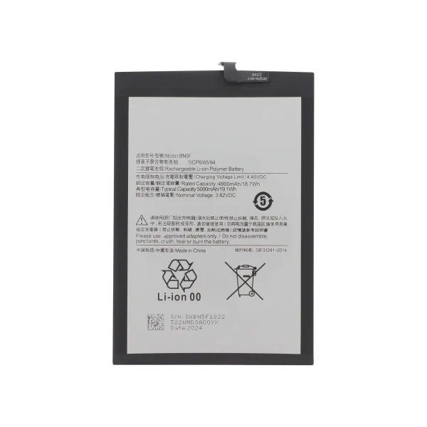 Bateria para Xiaomi Redmi A2 BN5F
