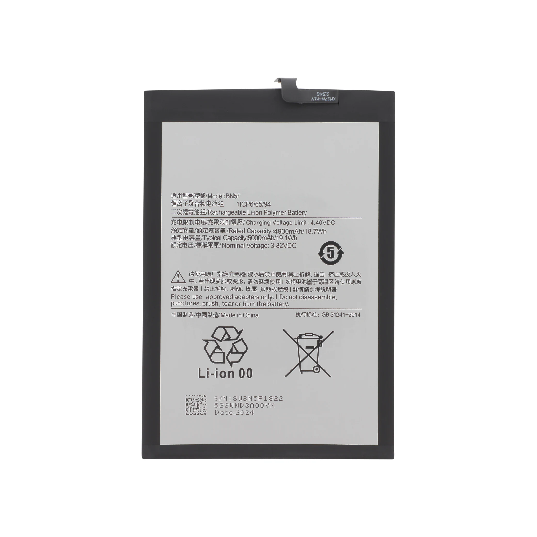 bateria-para-xiaomi-redmi-a2-bn5f-1-65c8c5df43 Bateria para Xiaomi Redmi A2 BN5F