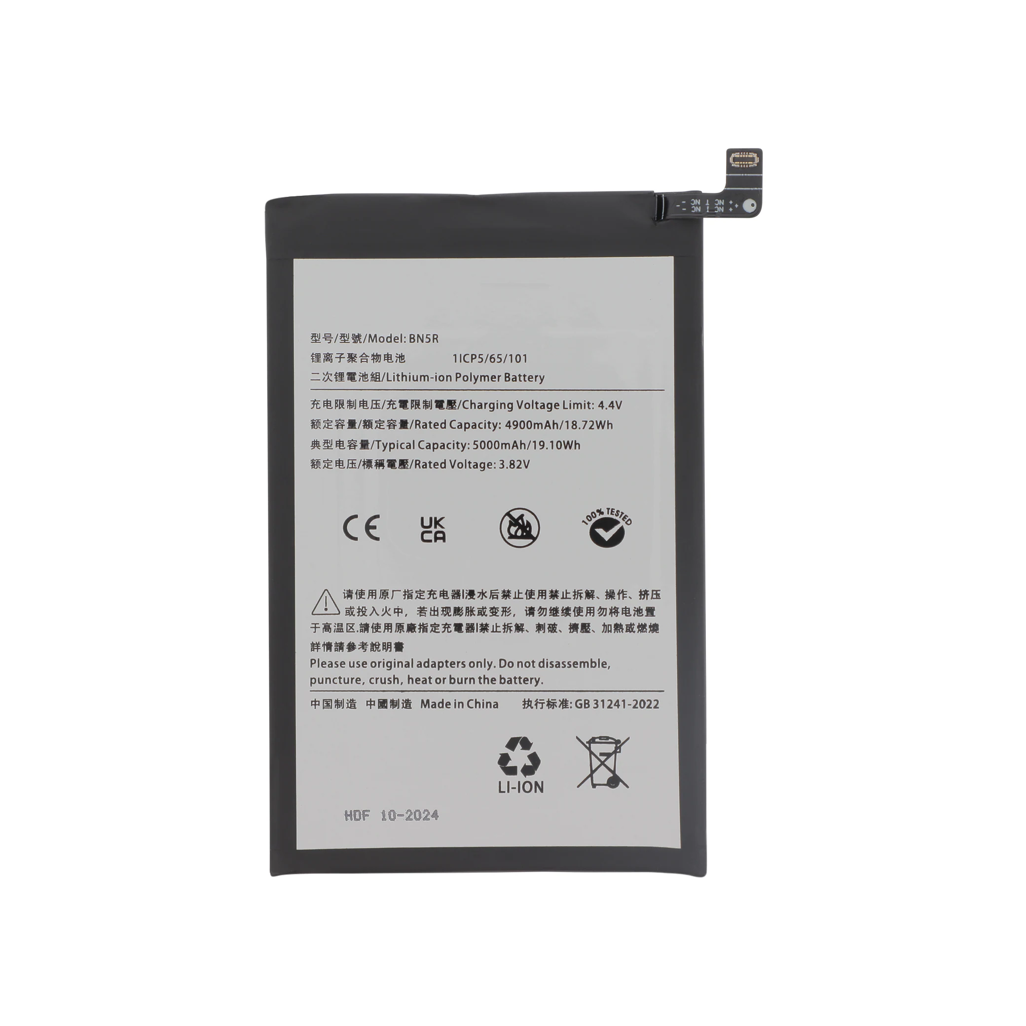 bateria-para-xiaomi-redmi-a3-1-89ec26f1f8 Bateria para Xiaomi Redmi A3