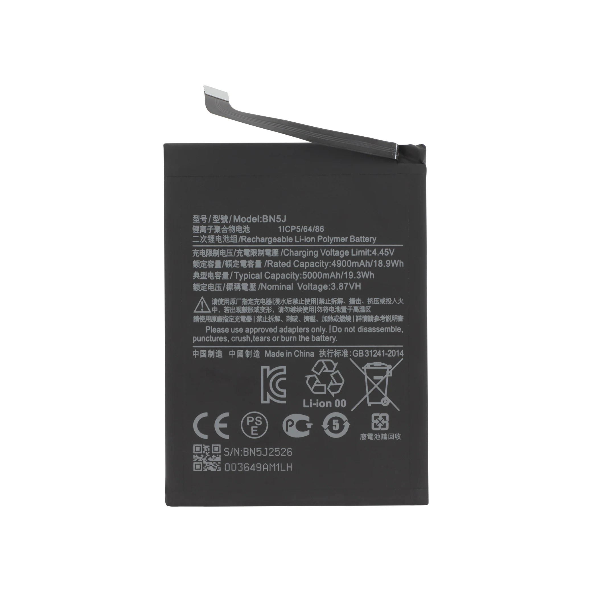 bateria-para-xiaomi-redmi-note-12-5g-1-6e8b9f95c1 Bateria para Xiaomi Redmi Note 12 5G
