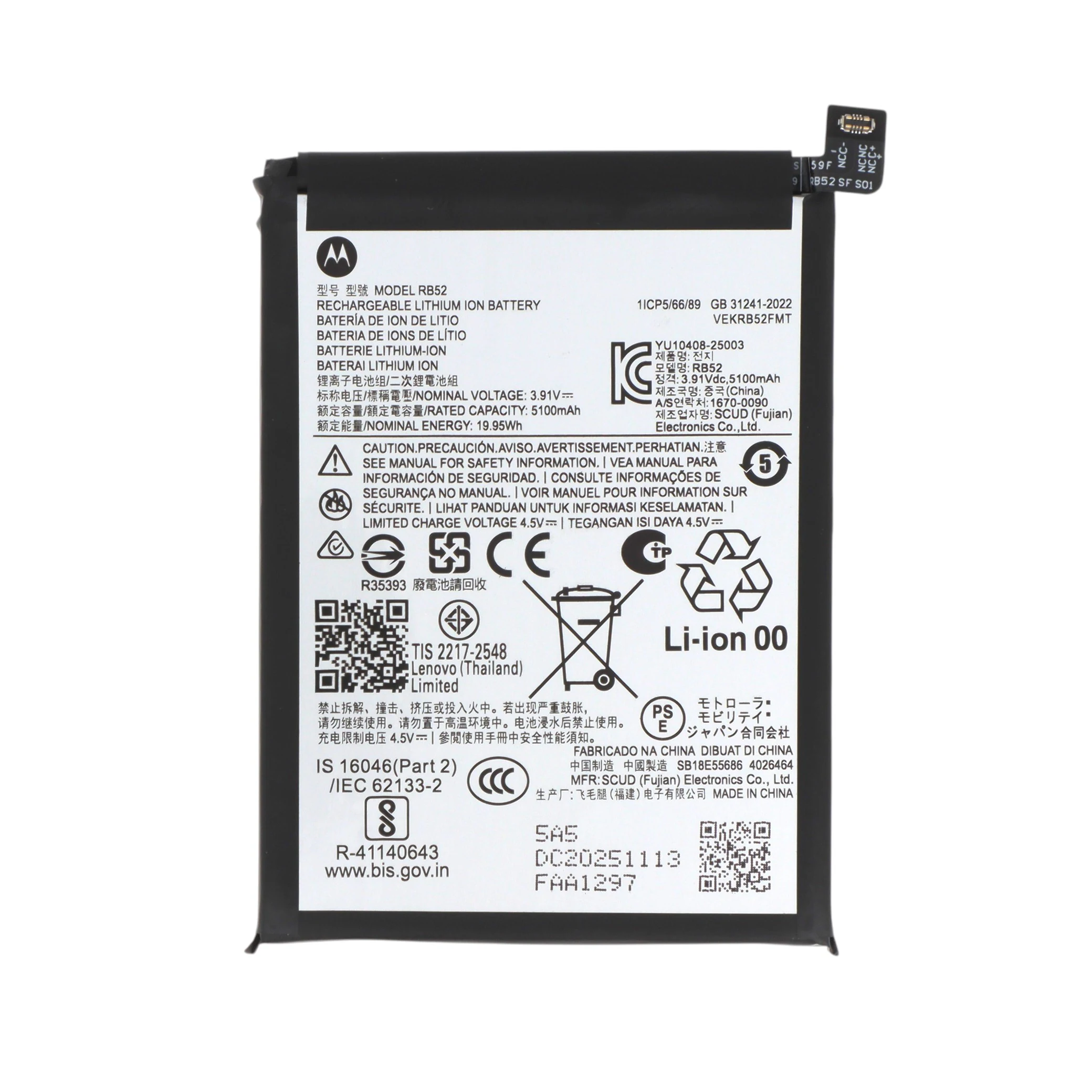 bateria-rb52-para-motorola-moto-g56-5g-service-pack-1-4168646ec7 Bateria RB52 para Motorola Moto G56 5G (SERVICE PACK)