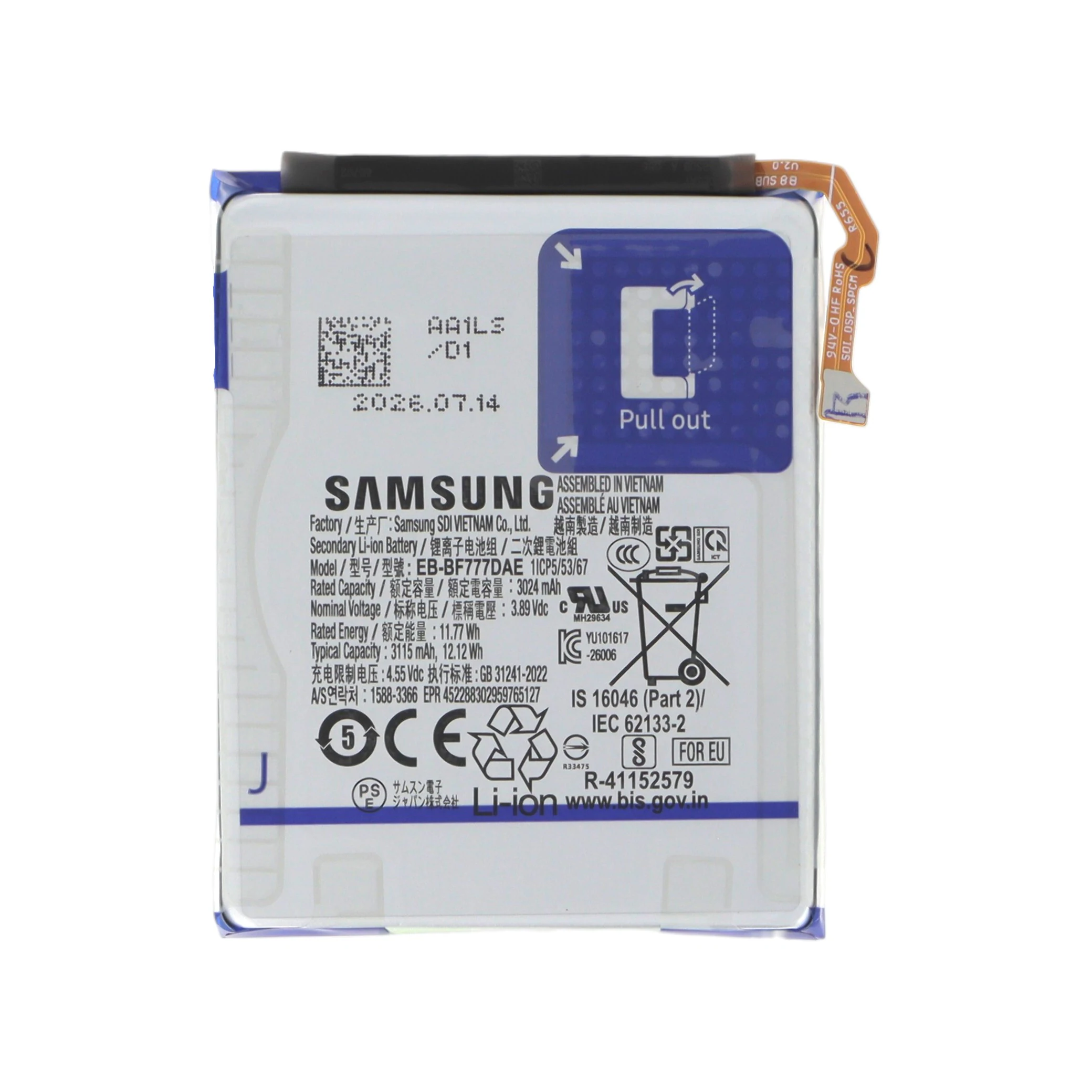bateria-secundaria-eb-bf777dae-para-galaxy-z-flip8-f776b-service-pack-1-b92f681ccd Bateria Secundária EB-BF777DAE para Galaxy Z Flip8 (F776B) (SERVICE PACK)