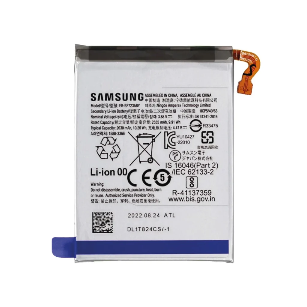 Bateria Secundária para Galaxy Z Flip4 (F721B) - Samsung (SERVICE PACK)