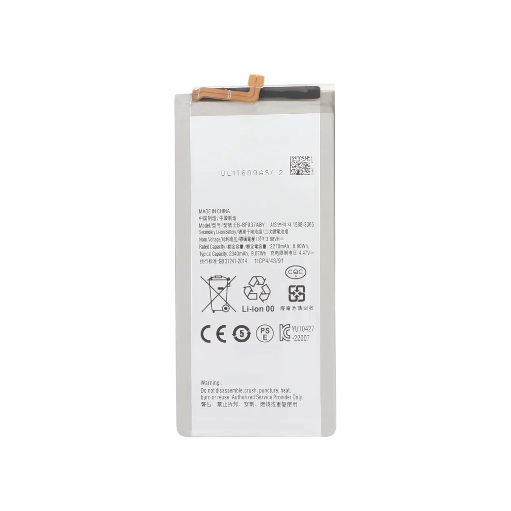 Bateria Secundária para Samsung Galaxy Z Fold4 (F936B)