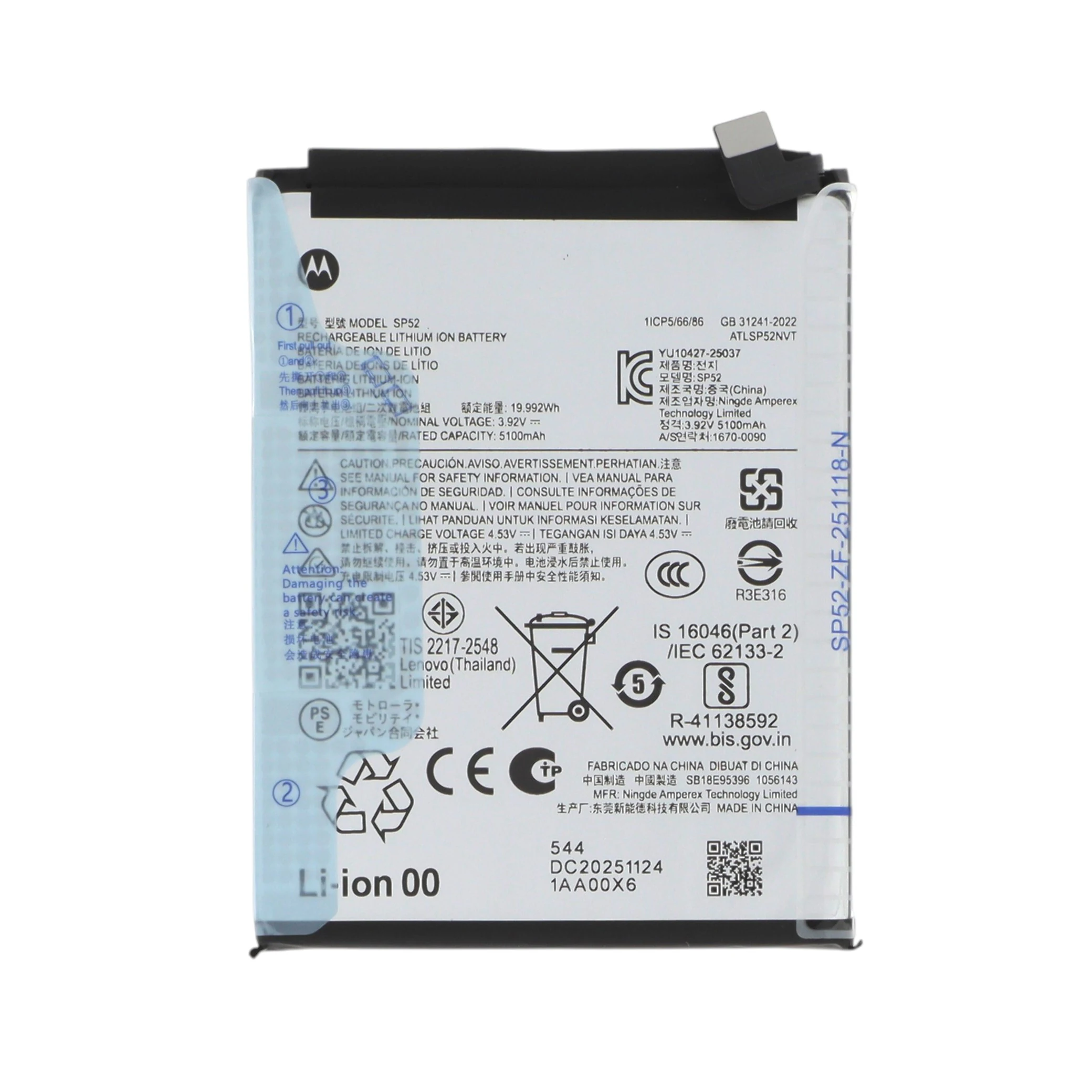 bateria-sp52-para-motorola-moto-g67-g77-g87-5g-service-pack-1-0bac400637 Bateria SP52 para Motorola Moto G67/G77/G87 5G (SERVICE PACK)