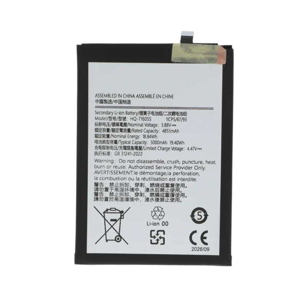 Bateria para Galaxy A06 4G/5G (A065F/A066B)
