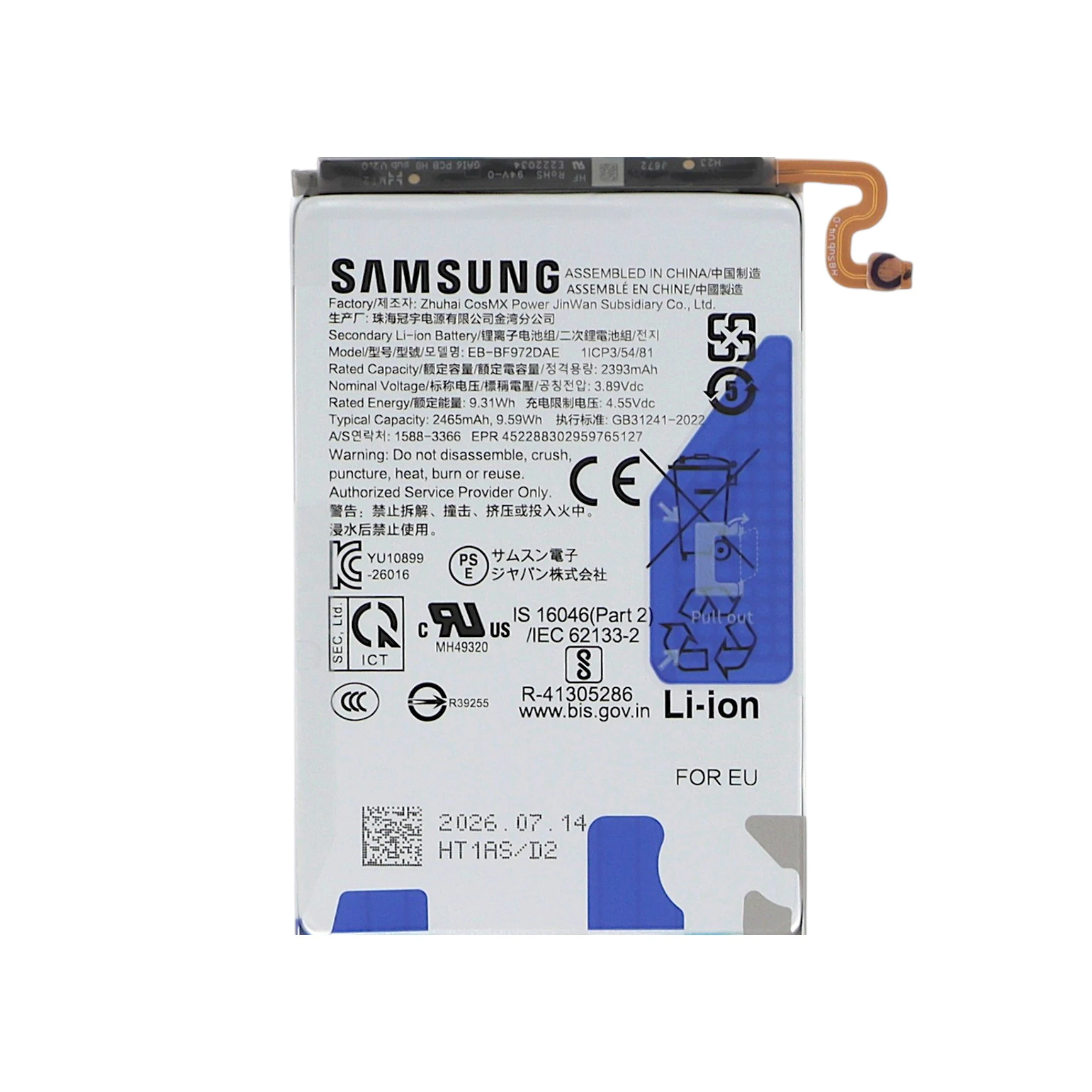 bateria-secundaria-eb-bf972dae-para-galaxy-z-fold8-f971b-service-pack-1-2ea7449969 Bateria Secundária EB-BF972DAE para Galaxy Z Fold8 (F971B) (SERVICE PACK)