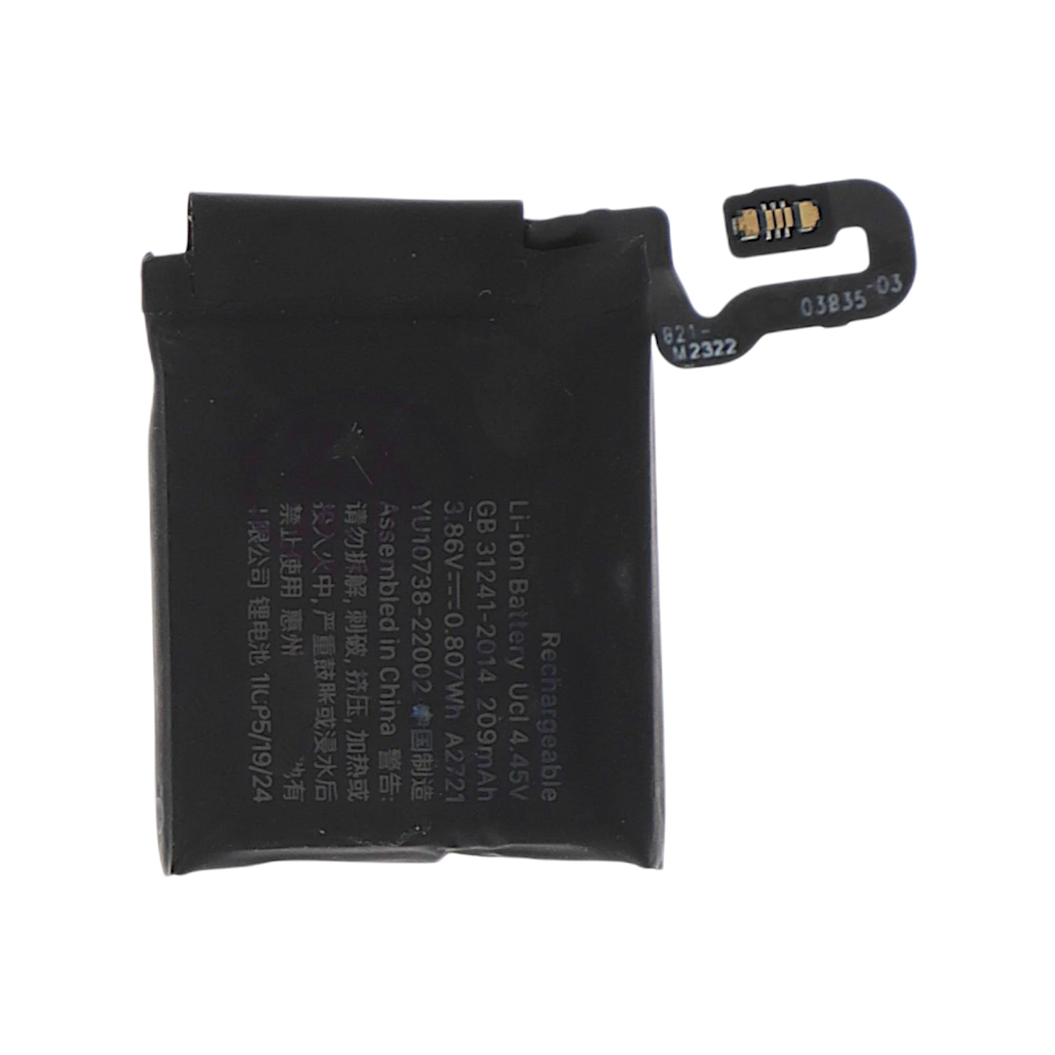 bateria-watch-serie-5-se2-40mm-gps-1-7f6fb5927b Bateria Watch Série 5/SE2 (40mm) (GPS)