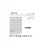 KINGSTON USB Key Exodia M 128GB